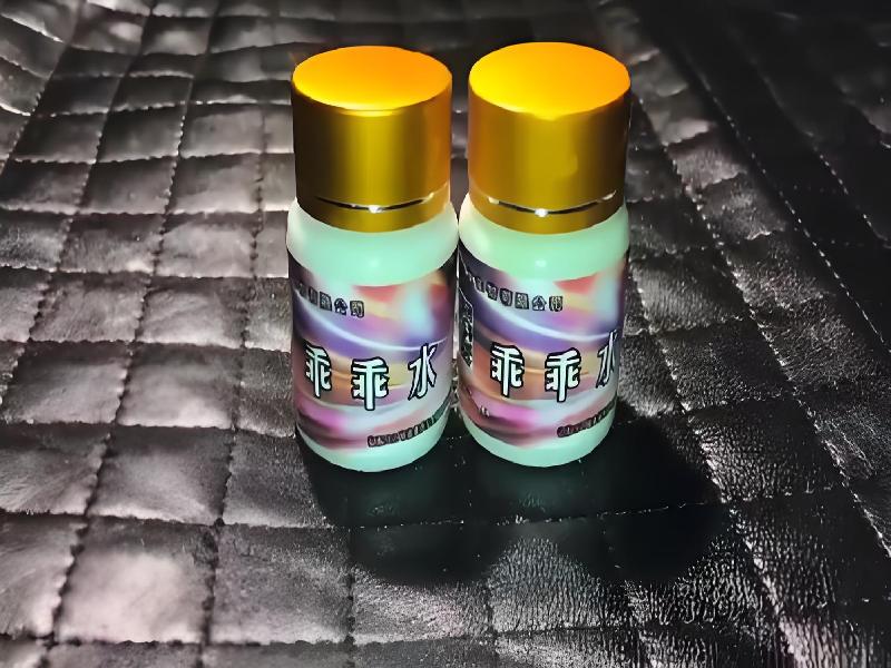 成人催药迷用品54-Vy型号